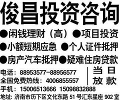 投資咨詢