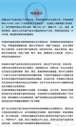 我的相冊的相冊圖片 成都科涵投資咨詢有限責(zé)任公司
